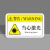本安 机械设备安全警示贴当心激光标识牌8X5cmPVC标签设备标示贴可定制 BJX11-1