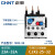 正泰（CHNT）热继电器 过载保护 热保护继电器热过载温度过热电机 NR2-36/Z-23-32A 