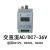多功能延时间模块控制板交直流5V12V24V220V通电触发大功率 交直流AC/DC7-36V