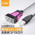 Z-TEK  USB2.0转RS232通用串口线 ZE533C db9针转接线com转换器 DB9公头 1.8米
