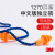 3M1270带线圣诞树耳塞工业级专用防噪音隔音学生睡眠神器  M 3M1270中文版独立装一副_中文版