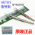 维特斯镊子TS-11 12 15精密不锈钢镊子工具维修TWEEZERS VETUS TS-15