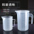塑料量杯250 500 1000ml 2L 5L烘焙奶茶加厚PP刻度烧杯奶茶店专用筒大容量耐高温带盖 五件套量杯(带盖)