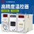 E5EM E5EN E5C4 E5C2 温控器 烤箱 温控仪0199度 0399度 经济款E5C2 200度
