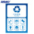 海斯迪克 HK-5010 垃圾桶分类标识贴纸 标签贴写真贴纸提示牌 10可回收物15×20cm