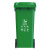 科力邦（Kelibang) 户外垃圾桶 大号加厚120L分类垃圾桶带盖市政物业商用环卫垃圾桶 绿色 KB1048 厨余垃圾