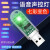 完壮智能语音灯USB彩色灯led迷你创意灯声音控制小 智能语音灯