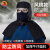 慎固披肩防尘帽 工作牛仔帽打磨耐脏风镜款可定制