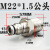 LKJM超高压70MPA快速接头液压千斤顶快接TQ油泵快插接头M22*1.5HX M22*1.5_公头