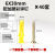 小黄鱼塑料膨胀管膨胀螺丝胶塞自攻螺栓内涨塞6/8/10mm膨胀钉套装 M8x401包共20套