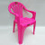 塑料加厚靠背扶手椅子塑胶凳子成人椅子塑胶扶手椅大排档烧烤椅子 粉红色 10一19张单价(每张价格)