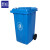 锐拓大号分类垃圾桶蓝色240升可回收物1个