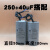 电机电容器450V单相电机220v运行电容40uF502F300uF2F500uF启动 铝壳启动250uF+运行40uF 直径50