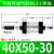 贝傅特 可调行程气缸 SCJ型铝合金带磁气动拉杆式双向调节元件 SCJ缸径40 行程50mm【可调20-50】 