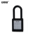 安赛瑞 绝缘安全挂锁（黑）电气开关专用绝缘挂锁 空开安全挂锁 14675