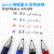 百乐（PILOT） 新款JUICE UP果汁笔按动中性笔水笔笔芯0.4mm替芯LP3RF-12S4 蓝黑色 5支装