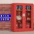 豫鑫消防柜微型消防站消防器材全套消防柜灭火器储存应急消防工具柜子高1200*宽900*深390（含消防器材）