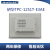 TPC-1251T-E3AE触摸屏平板工业工控一体机嵌入式 4G内存/500G机械/适配器
