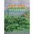 养鸡围栏网塑料尼龙养殖网家用圈拦隔离编织网防逃合股软丝防护网 1.2米高50米长/绳100米