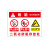 安燚  LG-016款PVC塑料板  氧气瓶存放处标识牌危险安全警示牌标牌GFENG-150