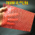 小号红色防静电新料气泡袋泡泡袋加厚防震包装膜批发泡沫袋 8*10厘米(1000只)