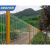 桃型柱护栏网小区别墅厂区园林户外围网圈地公路围栏网铁丝网围栏 0.8米高2.5米长5.0毫米粗