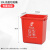 上海版无盖分类垃圾桶大号商用物业小区长方形干湿可回收有害100L 上海版20升无盖 红色有害 送1卷垃圾袋