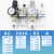 气源处理器气泵过滤器自动排水二联件油水分离 AC2010-02铜滤芯自动排水