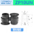 YFGPH ZP系列真空吸盘强力吸嘴机械手气动配件仿静电吸盘 ZP10UN 黑色橡胶 