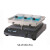 LCD/LED 翘板摇床 脱色摇床振荡器实验室 SLK-R3000-S SK-R330-Pro LCD数控翘板摇床(