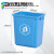 无盖长方形大垃圾桶商用餐饮大号厨房户外垃圾箱学校大容量 10L无盖长方形X桶蓝色