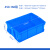 宫胜塑料周转箱 零件物料盒 收纳整理配件箱 胶筐长方形盒子 不带盖LH-X450-160