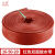沱雨（TUOYU）消防水带 三江消防16-50-20红色双面胶1.6MPa口径50mm（2.0英寸）20米