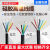承琉定制YGC硅胶线耐高温电缆软护套电源线YGZ5/6/8芯0.5/0.75/1/1.5平方 国标5*0.75平方10米外经8.3MM