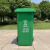 庄太太【240L挂车绿色厨余】新国标户外大号垃圾桶户外分类垃圾桶环卫商用垃圾箱带盖