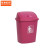 京洲实邦  垃圾桶大号有盖创意可爱带盖翻盖纸篓B 30升加厚有盖枚红色