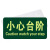 谋福CNMF 消防标识指示牌荧光地贴夜光紧急通道自发光地滑贴警示疏散标志牌 （地贴 小心台阶）789