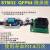 STM32 GD32 MM32 N32芯片LQFP32 48 64 100 144 等 烧录座 老化 LQFP100封装翻盖 QFP100封装翻盖款 下压式