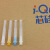 芯硅谷【企业专享】 D6220 一次性分注器针头(非医用) 1.6×30mm，白色 1包(100个)
