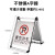 不锈钢折叠停车牌  禁停牌专用车位 警示告示牌 小心地滑(3KG稳固型)