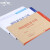 增值税专用信封发票袋A 200个/牛皮纸信封/加厚10
