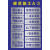 定制适用喷漆字模板家装修镂空字建筑1米线一米水平线不锈钢施工水电标识 A-3 12张