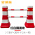 流水 护栏塑料桶分防撞马 道路定制围栏交通设施 隔离墩 红白隔离墩2个墩子+2根杆子