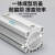 薄型气压缸MCJQ2-11-20/25全系列Mindman台灣金器 MCJQ2-11-20-10M(产)
