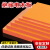 根苗 橘红色电木板加工绝缘板耐高温胶木板红色电工板黑色加工定制 1米*2米*20mm