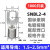 SNB1.25-3叉形裸冷压接线端子UT1-4开口Y型U型5S加厚L线鼻3.5 SNBL2-4(1000只)