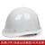 【印字 】安全帽定制印字 工地白色安全帽 建筑施工安全帽 高强度玻璃钢防砸头盔 V型玻璃钢蓝色 1-20顶 印字价格