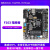 京仕蓝野火STM32开发板ARM开发板51单片机STM32F103开发板学习板指南者 指南者+高速版DAP+3.2寸屏+步进
