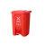 星工（XINGGONG)脚踏翻盖垃圾桶 物业小区室外环保新国标分类垃圾箱红色(有害垃圾)20L
