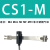 感应开关CS1-U CS1-F CS1-J-A-B1-G-E-M-H B2气缸磁性传感器DS1 CS1-M-S32
